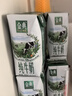 伊利金典纯牛奶整箱 200ml*12盒 3.6g乳蛋白 原生高钙 礼盒装 实拍图
