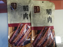 金字五花风干腊肉  非烟熏老字号 浙江特产 加热即食熟食腊味 260g/袋 实拍图