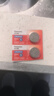 松下（Panasonic）CR2032纽扣电池CR2025适用于汽车钥匙遥控器电脑主板电池 CR2032进口2粒 实拍图