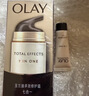 玉兰油（OLAY）多效面霜50g补水润肤抗皱紧致保湿面霜生日礼物送女友 实拍图