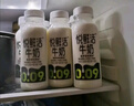 悦鲜活【爆款推荐】鲜牛奶 A2β-酪蛋白 低温奶 生牛乳 260ml 组合装 A2型260ml*3瓶+260ml*7瓶 实拍图