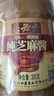六必居 调味酱料 纯芝麻酱 凉拌面热干面酱火锅蘸料 300g 中华老字号 实拍图