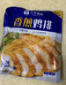 小牛凯西 香煎鸡排鸡胸肉100g*20片 健身鸡扒 冷冻鸡块半成品 实拍图