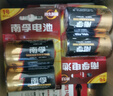 南孚1号碱性电池4粒 大号电池 适用于热水器/煤气燃气灶/手电筒/电子琴/挂钟等 LR20-2B 实拍图