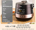 美的（Midea）【国家补贴】球胆圆釜电压力锅双胆全自动智能预约 电饭煲高压锅4-6人家用煲汤炖煮YL50Easy203 实拍图