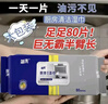 【万人复购】厨房湿巾简禾80抽抹布巨大包家庭装单包用1个月 强效去污80抽*6包装 实拍图