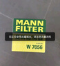 曼牌滤清器（MANNFILTER）W7153替代W7056机油滤芯适用酷威指南者自由客GL8S自由光名爵6 实拍图