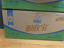 可靠（COCO）吸收宝成人护理垫XL50片 60*90cm 老年人隔尿垫产褥垫一次性床垫 实拍图