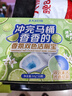 巨奇严选 青柠双色洁厕宝50g*20厕所马桶蓝泡泡清洁块自动清洁除味剂 实拍图