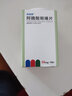 [葆盛慷] 阿魏酸哌嗪片50mg*100片/盒 实拍图