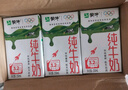 蒙牛全脂纯牛奶250ml*21盒 早餐健身伴侣 送礼盒装 实拍图
