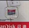 闪迪（SanDisk）128GB TF（MicroSD）4K内存卡 行车记录仪 监控摄像头专用 10,000小时录制 重复读写高耐用存储卡 实拍图