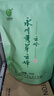云岭茶业永川秀芽办公室明前绿茶高山自己喝茶叶重庆特产云峰100g复合袋 【买4袋更便宜】单袋尝鲜款 100g*1袋 实拍图