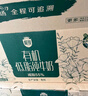 三元【新鲜日期】极致有机低脂纯牛奶整箱200ml*21盒 礼盒装 实拍图