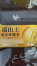 榴莲蛋卷撞奶代餐早餐饼干独立包装榴莲味网红休闲解馋小零食整箱 榴莲蛋卷两包【12根】*热卖 实拍图