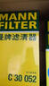 曼牌（MANNFILTER）C30005M/C30052空气滤芯格适用CC迈腾途观L帕萨特高尔夫7探岳 实拍图