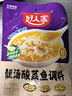 好人家靓汤酸菜鱼调料220g*3袋 金汤口味可煮1斤鱼一料多用调味品 实拍图