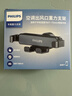 飞利浦（PHILIPS）车载手机支架2025新款汽车出风口导航专用手机架2303升级加大版 实拍图