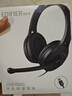 漫步者（EDIFIER）【符合国测要求】USB K800  头戴式电脑笔记本有线耳机 游戏耳机 在线教育听力对话耳麦 黑色 实拍图