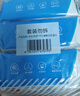 京东京造 75%酒精湿巾80片*3包 杀菌率99.9% 湿纸巾 卫生消毒湿巾纸 实拍图