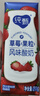 蒙牛纯甄草莓果粒风味酸奶211g*24盒 常温酸牛奶 送礼盒装定制装 实拍图