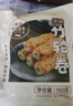 盛源来 鱼竹轮卷150g*3袋 韩式部队火锅食材 关东煮鱼卷丸子 实拍图