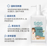 逸诺（enoug）SOS猫咪沐浴露宠物香波清洁滋养去味留香全猫通用沐浴露280ml 实拍图