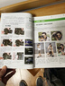 [绝版旧书]蜂鸟摄影学院Canon EOS 5D Mark IV单反摄影宝典 晒单实拍图