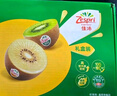 佳沛（zespri）新西兰阳光金奇异果 8个装 特大果单果重约122-146g 水果猕猴桃 实拍图