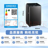 小天鹅（LittleSwan）波轮洗衣机全自动 水魔方防缠绕 【TB100-M3610DT】无孔内桶 10公斤 家电补贴20% 以旧换新 实拍图