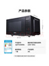 格兰仕（Galanz）一级能效变频家用微波炉20L平板易清洁一键解冻简易操作DB1 实拍图