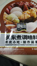 臻味坊0脂肪关东煮汤料水煮菜轻食火锅底料45g*5袋 实拍图