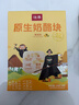 瑞慕（SWISSMOOH）原生奶酪块冻干奶酪块儿童零食独立包装 原味+草莓+榴莲+生椰芒果 24g*4盒 实拍图