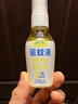 润本（RUNBEN）驱蚊液防蚊喷雾50ml便携式户外驱蚊虫叮咬花露水20%派卡瑞丁无香 实拍图