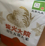 柴火大院 25年新米 绿色特等五常大米 原粮稻花香2号香米 溯源大米 5kg 实拍图