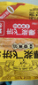 思念香蕉爆浆飞饼540g6片手抓饼水果夹心馅饼早餐半成品早点速食 实拍图