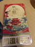 【礼券】阳澄状元大闸蟹礼券8888型公4.5两母3.5两4对中秋螃蟹卡券团购礼盒礼品卡湖蟹 实拍图