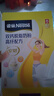 雀巢（Nestle） 奶粉成人女士安骼高纤高钙高铁脱脂奶粉便携小条装 350g盒装 实拍图