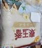 福临门 泰玉香 一品香米 长粒米 10斤*4/箱（新老包装交替） 实拍图