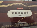 京东京造营养代餐奶昔65g*6 即食早餐奶茶代餐粉 燃脂黑巧味390g 实拍图