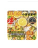 忆江南金桔柠檬百香果2盒210g儿童水果茶茶包冻干柠檬片冷泡茶花果茶 实拍图