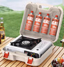 北乐卡式炉户外便携式炉具套装家用火锅燃气防风卡磁卡斯瓦斯炉煤气灶 卡式炉+便携全收纳箱+4瓶气 实拍图