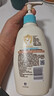 艾惟诺（Aveeno）艾维诺润肤乳露婴儿童身体乳保湿补水滋润干痒宝宝儿童面霜354g*2 实拍图