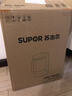 苏泊尔（SUPOR）新款0涂层轻量方杯 小方糖破壁机家用全自动多功能料理机榨汁机豆浆机1.75L变频轻音破壁机SP925R 实拍图