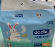 dodie杜迪光感柔婴儿拉拉裤儿童尿不湿XL码32片超薄透气防红屁屁成长 实拍图
