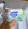 贝亲（Pigeon）新生儿婴儿儿童专用洗衣皂宝宝内衣抑菌去污肥皂香皂120g4连包 实拍图
