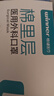 稳健棉里层医用外科口罩灭菌级独立装一只一袋50只 防花粉过敏性鼻炎 实拍图