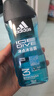阿迪达斯 （adidas）男士沐浴露洗发水洗面奶三效合一 征服250ml 保湿护肤 清凉舒适 实拍图