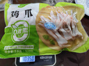 同德义利 白羽鸡爪2斤/袋圈养凤爪烤鸡爪子卤鸡爪冷冻食品 实拍图