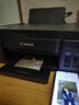佳能（Canon）G3810大容量可加墨彩色多功能无线一体机（打印/复印/扫描/作业打印/微信远程WiFi 学生/家用） 实拍图